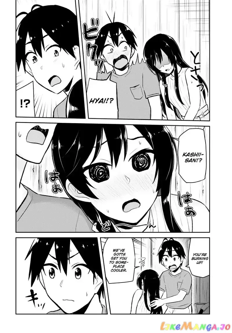 Hajimete no Gal Chapter 42 page 15