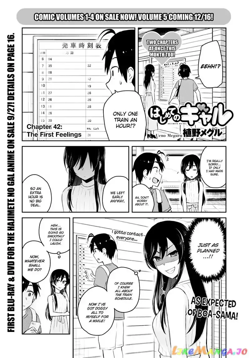 Hajimete no Gal Chapter 42 page 4