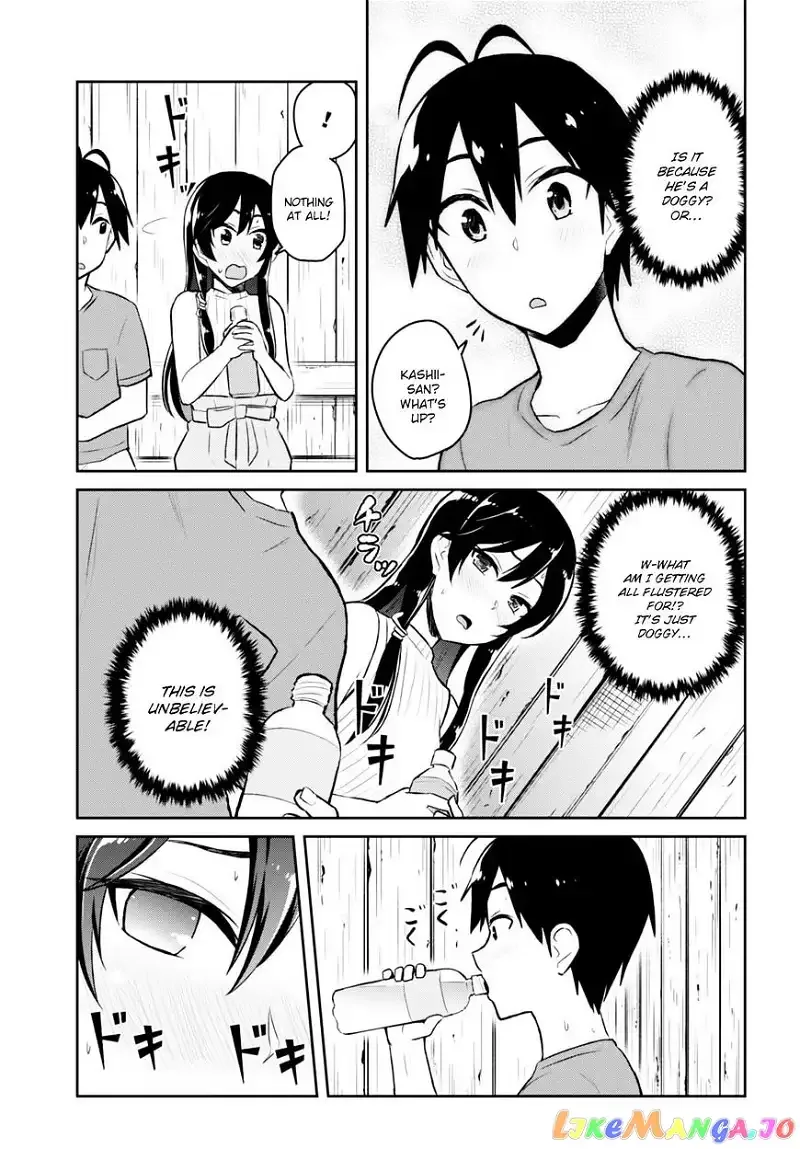 Hajimete no Gal Chapter 42 page 12