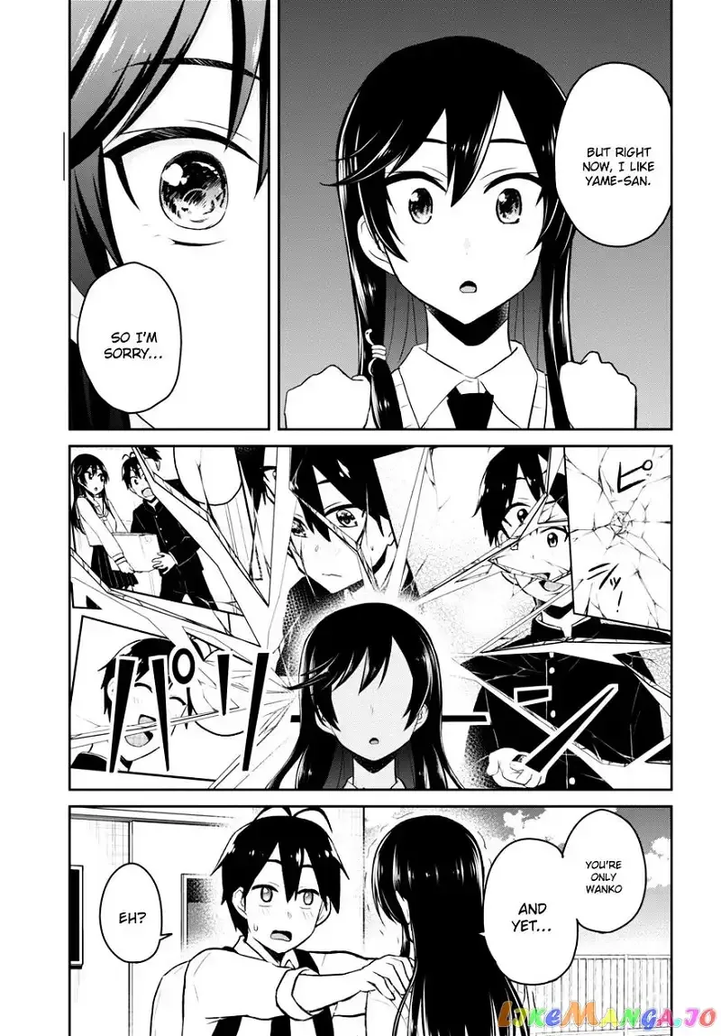 Hajimete no Gal Chapter 36 page 16