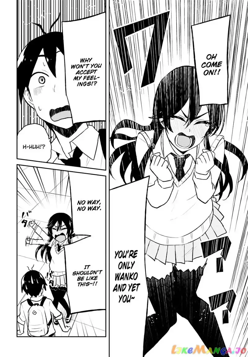 Hajimete no Gal Chapter 36 page 17