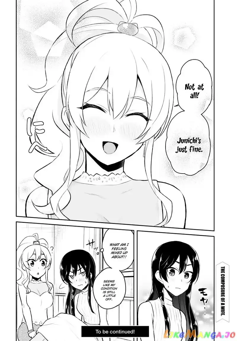 Hajimete no Gal Chapter 42 page 19
