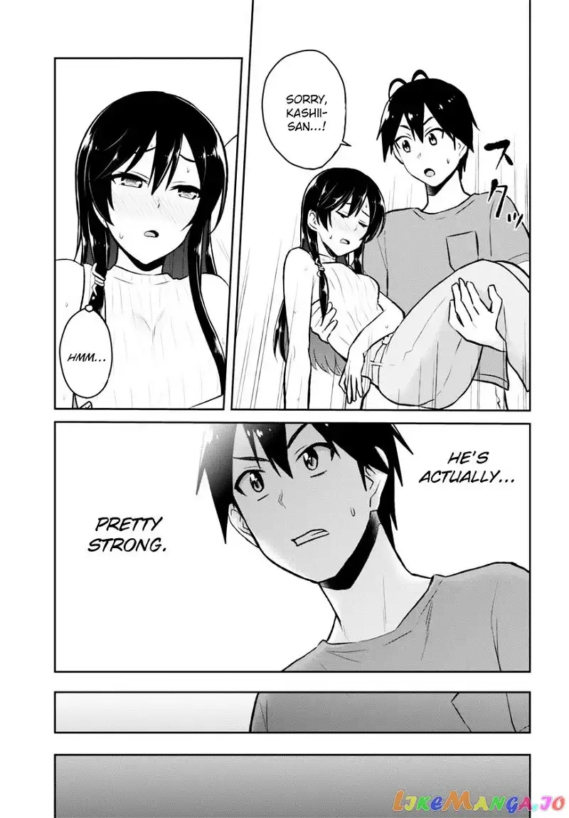 Hajimete no Gal Chapter 42 page 16