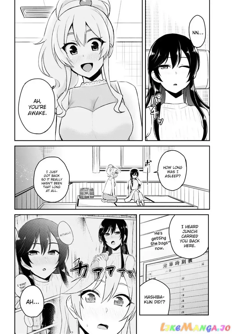 Hajimete no Gal Chapter 42 page 17