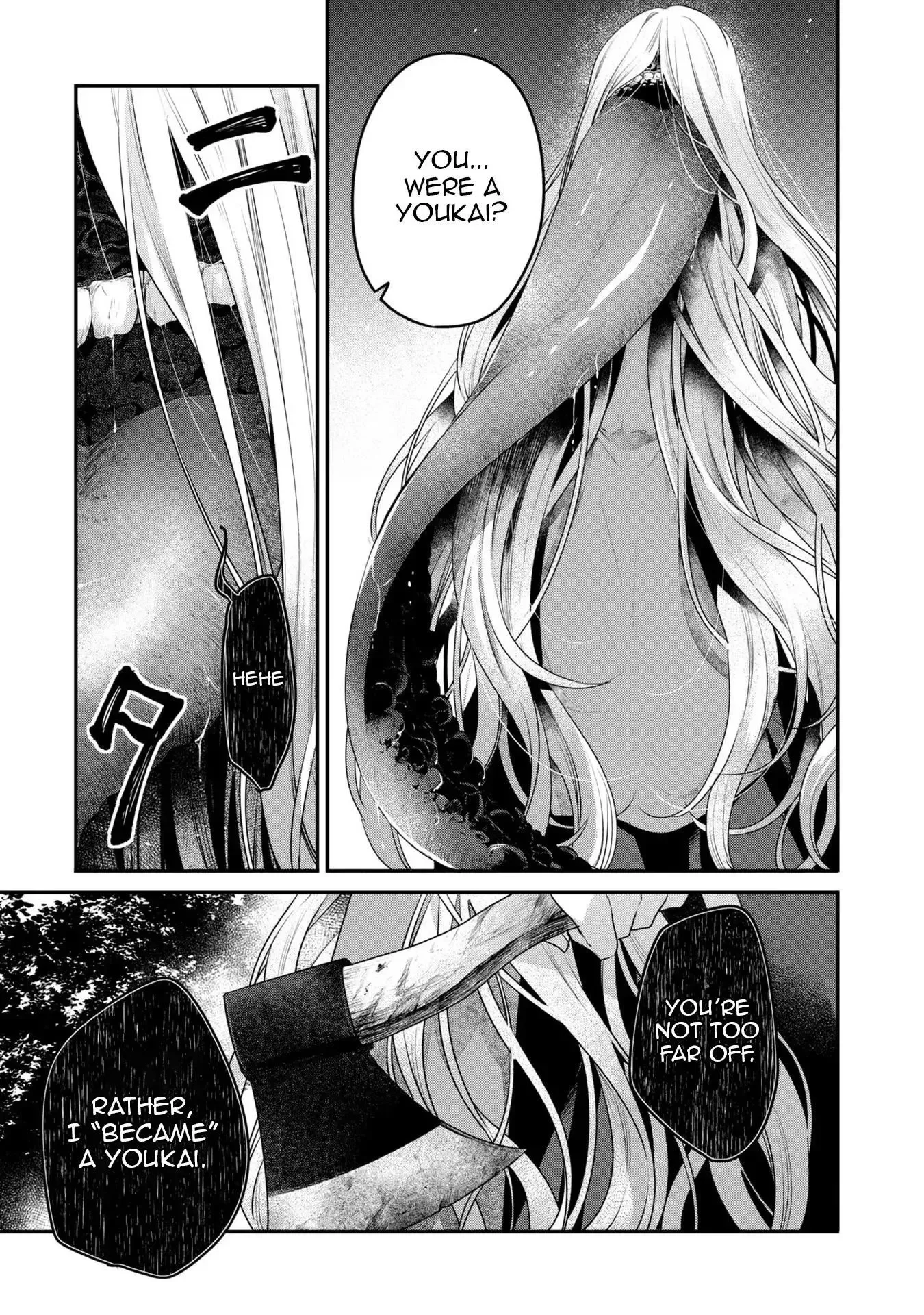 A Monster Wants to Eat Me Chapter 18 page 5