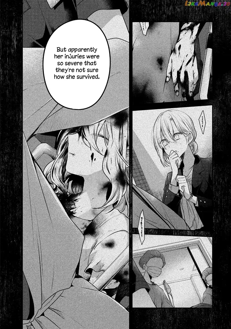 A Monster Wants to Eat Me Chapter 17 page 10