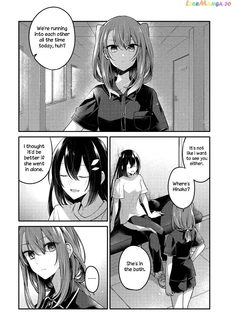A Monster Wants to Eat Me Chapter 17 page 5