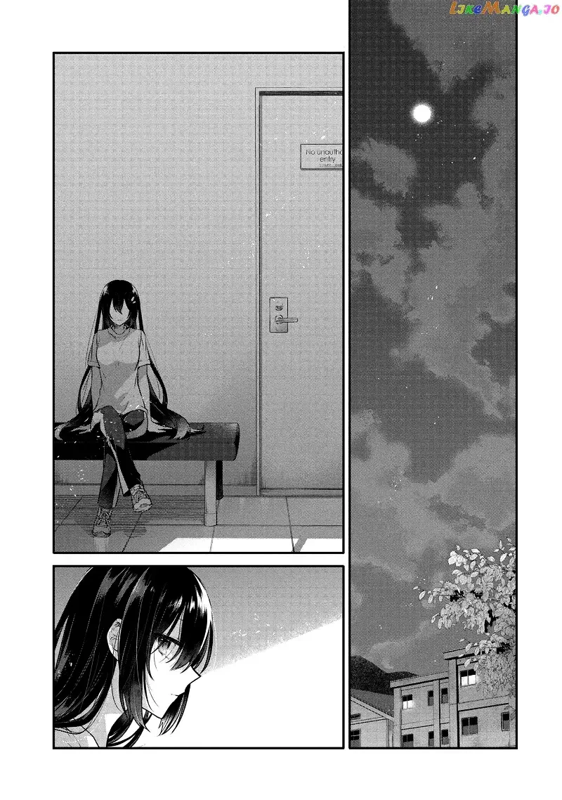 A Monster Wants to Eat Me Chapter 17 page 4