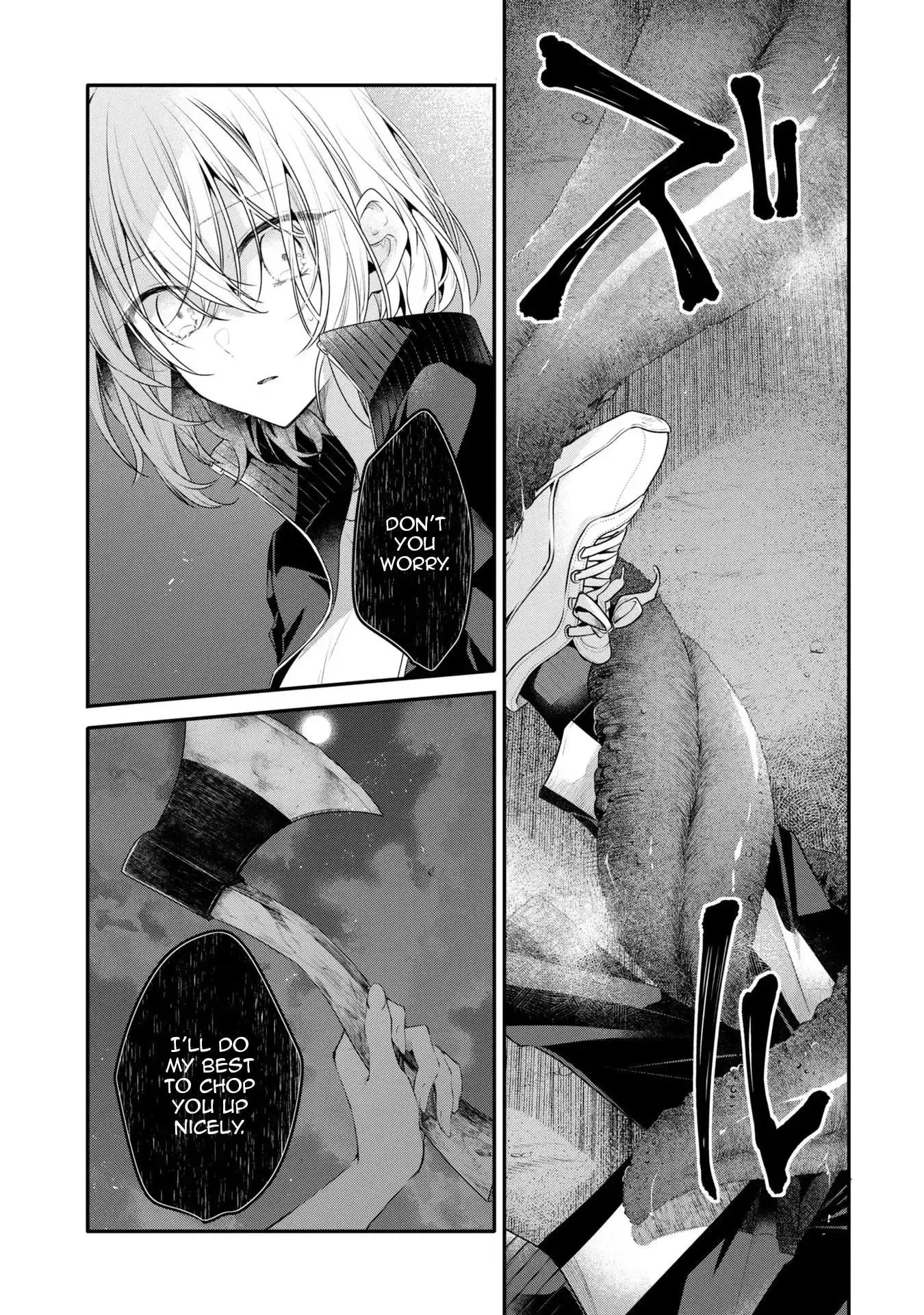 A Monster Wants to Eat Me Chapter 18 page 10