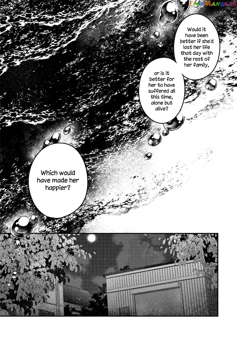 A Monster Wants to Eat Me Chapter 17 page 12