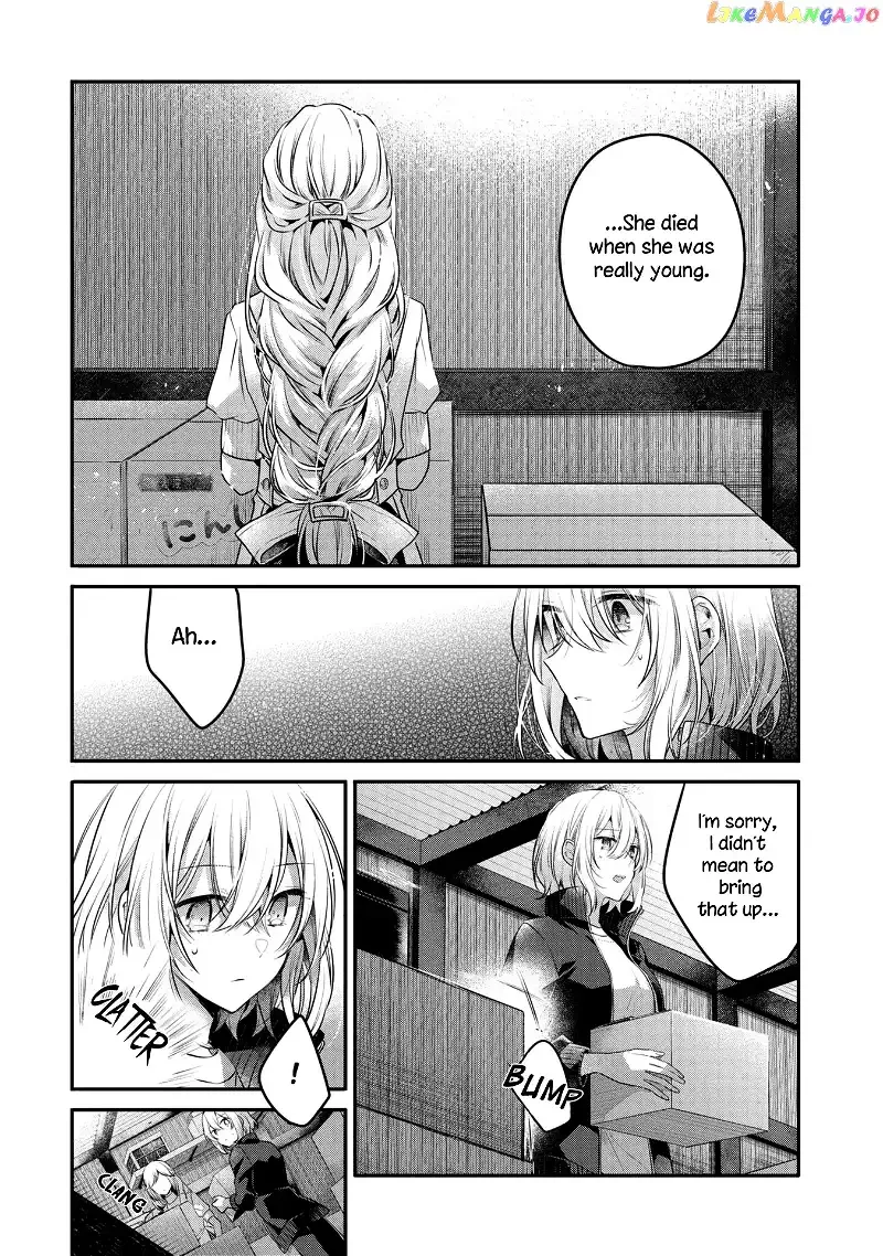 A Monster Wants to Eat Me Chapter 17 page 17