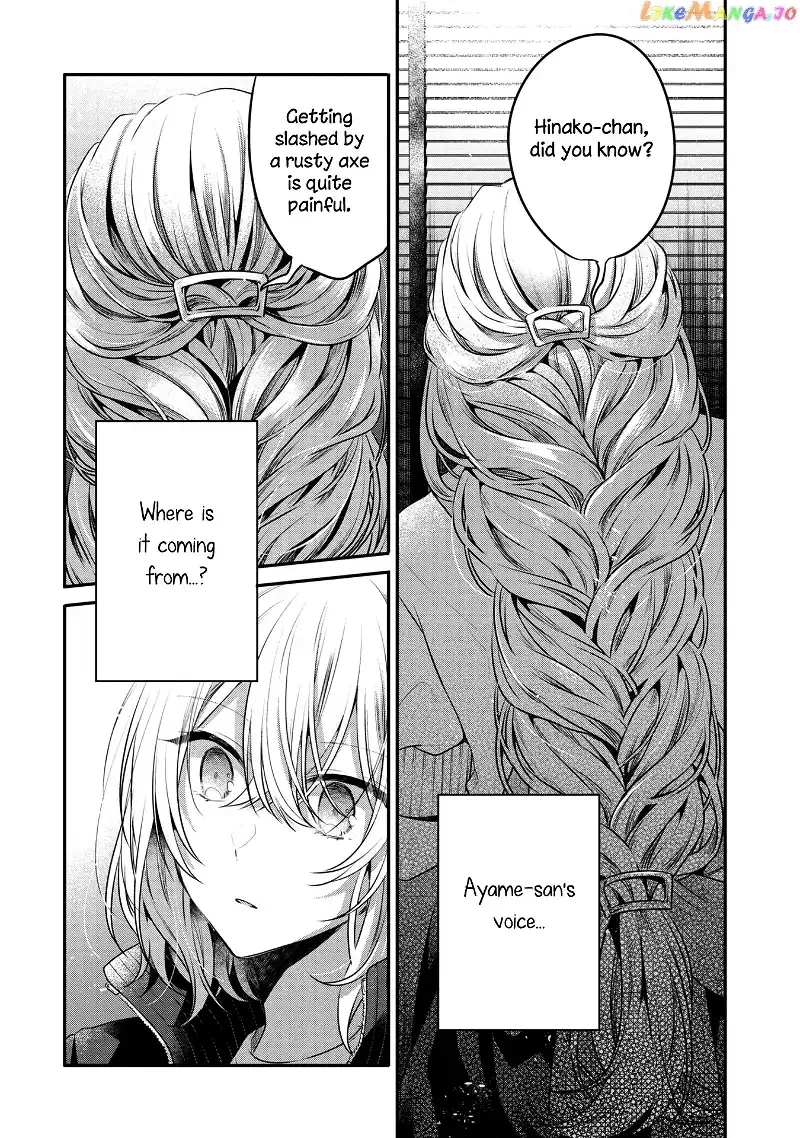 A Monster Wants to Eat Me Chapter 17 page 19