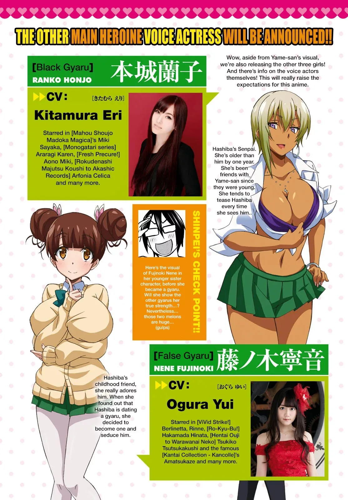 Hajimete no Gal Chapter 30 page 2