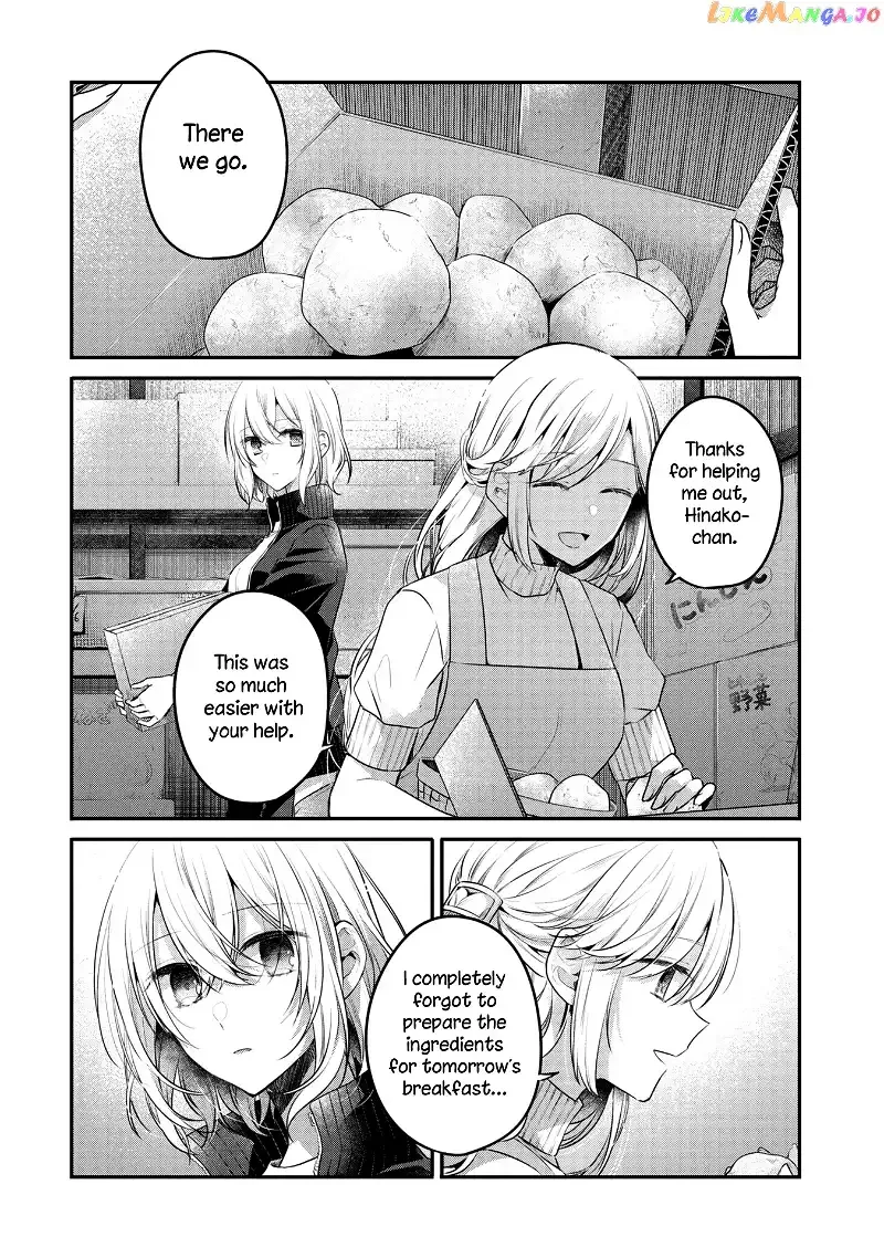 A Monster Wants to Eat Me Chapter 17 page 13