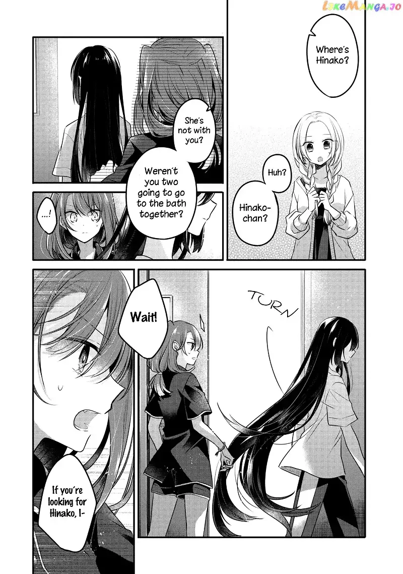 A Monster Wants to Eat Me Chapter 17 page 23