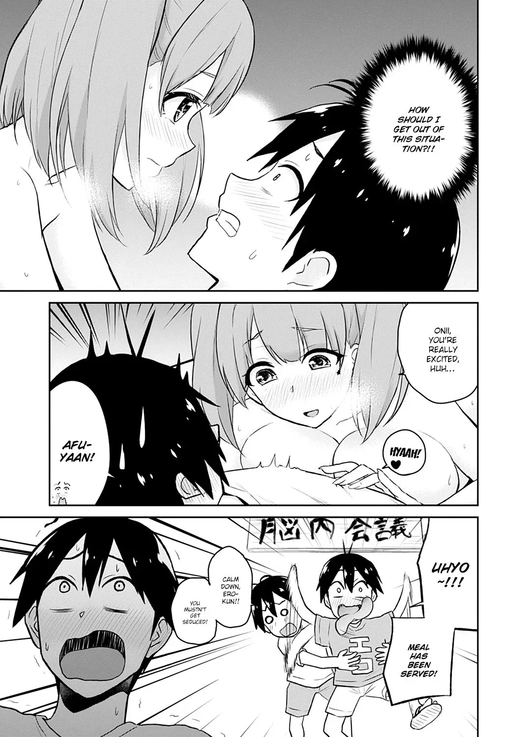 Hajimete no Gal Chapter 30 page 8