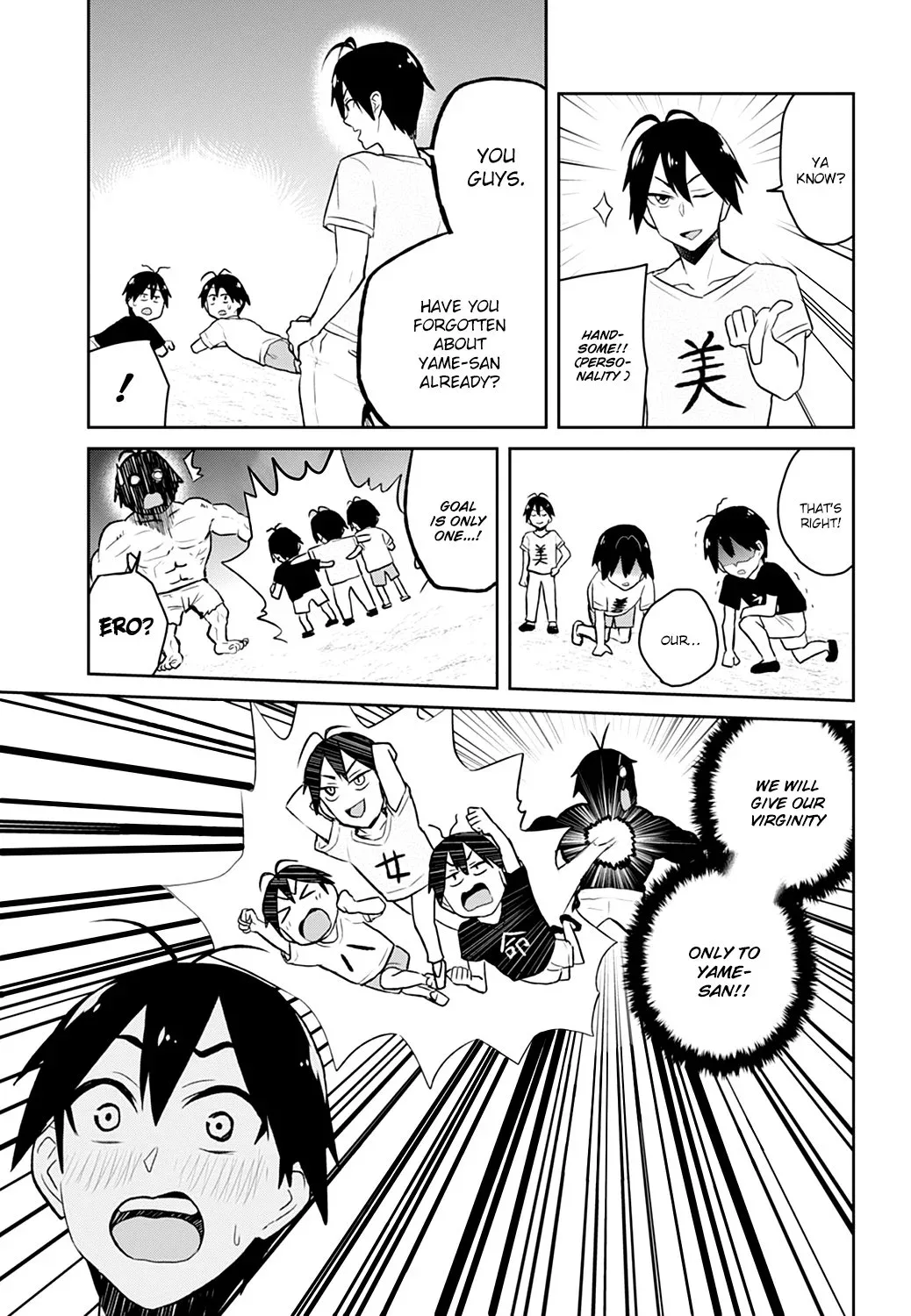Hajimete no Gal Chapter 30 page 14