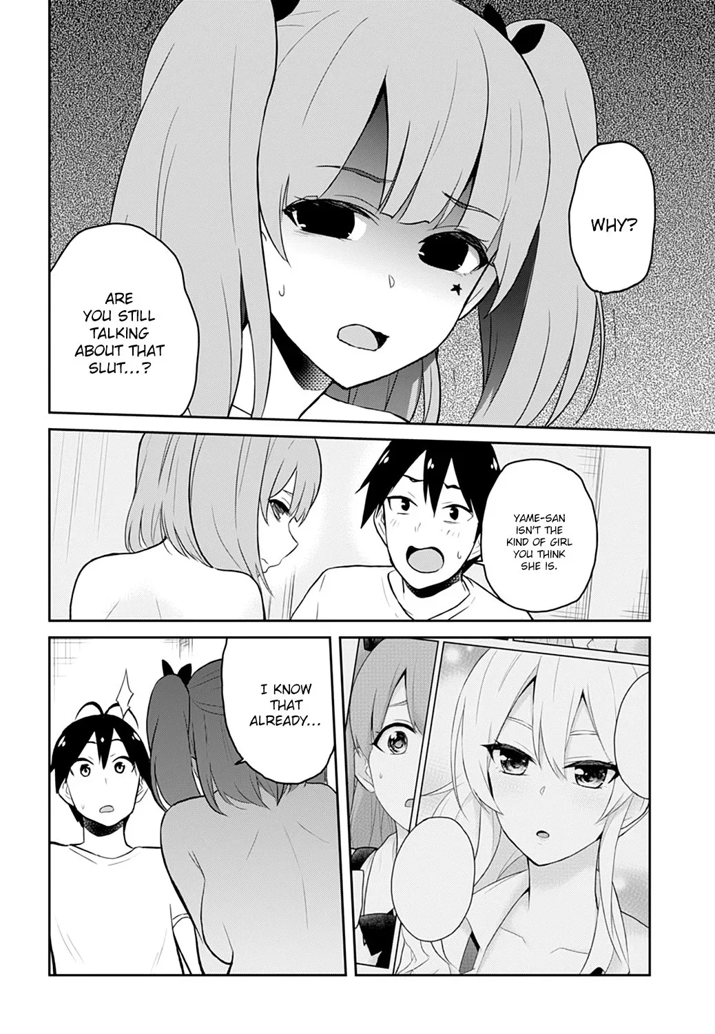 Hajimete no Gal Chapter 30 page 17