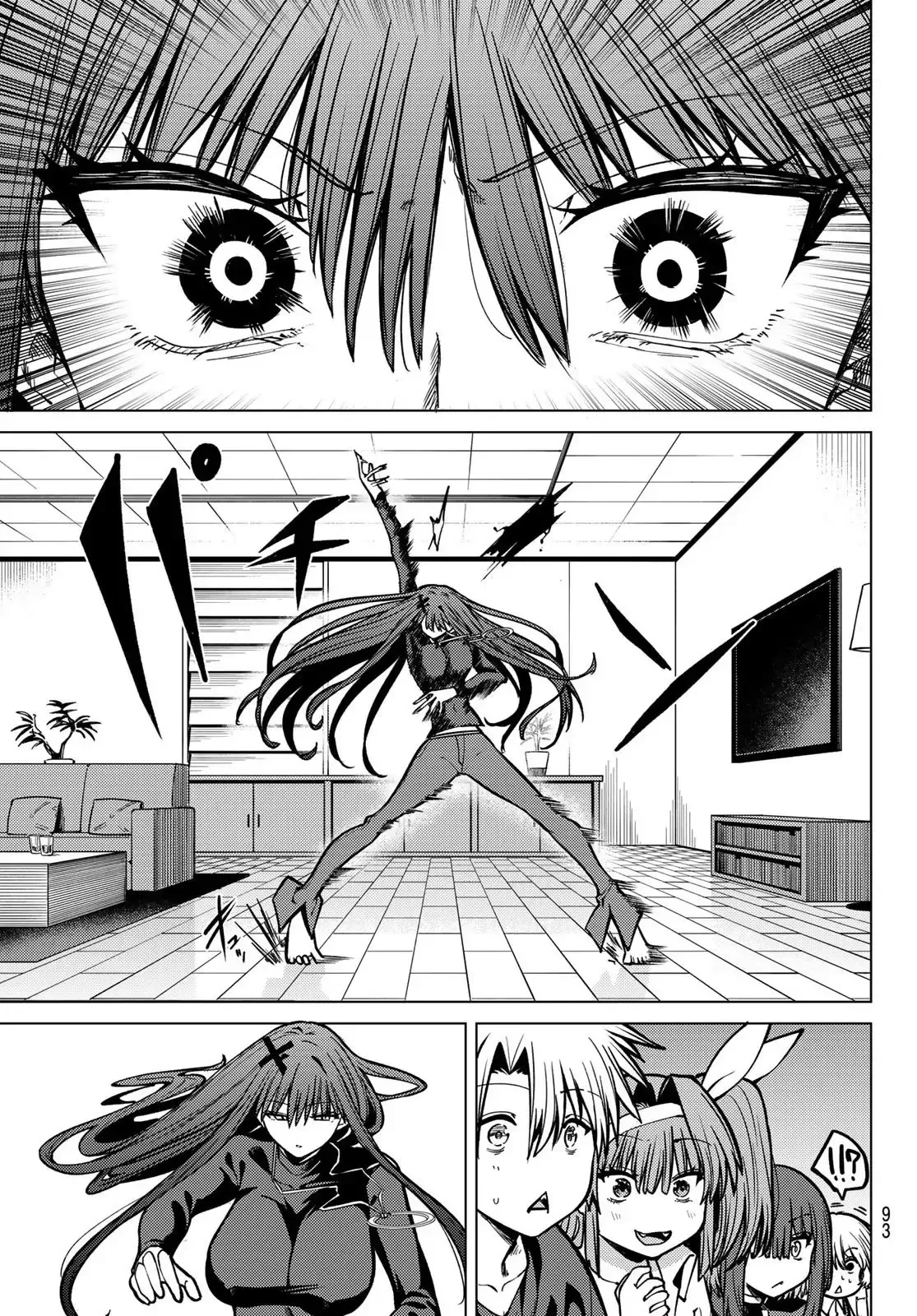 Yaergnacht of the Dark Moon Chapter 23 page 15