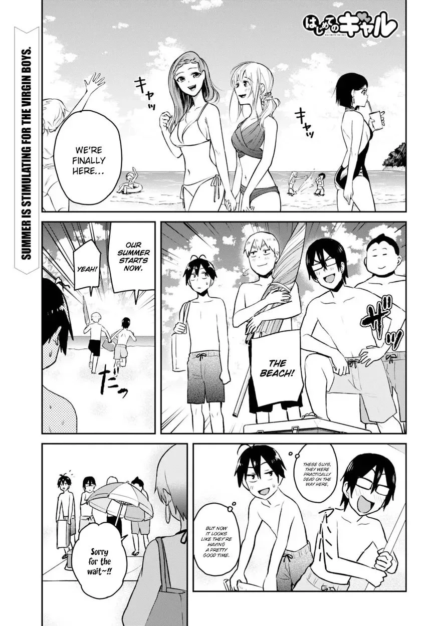 Hajimete no Gal Chapter 43 page 2