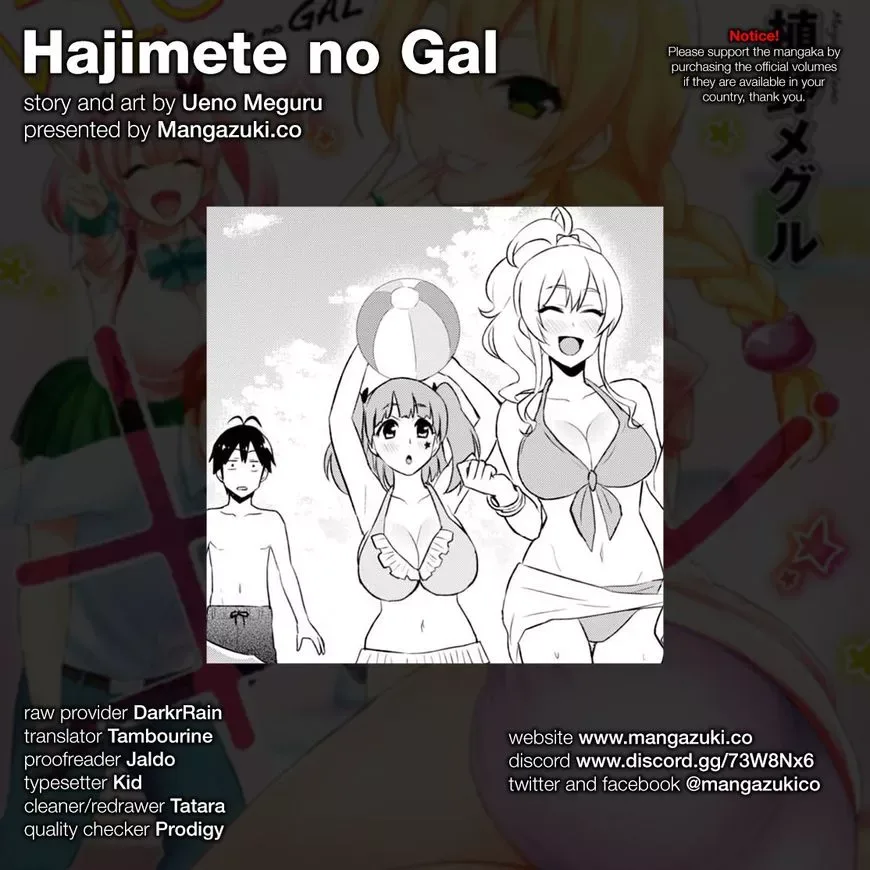 Hajimete no Gal Chapter 43 page 1