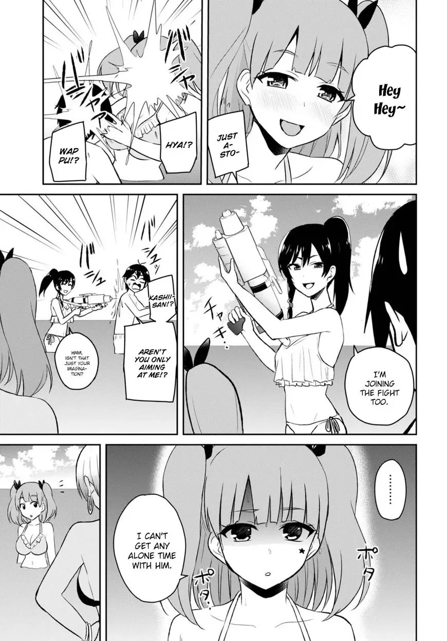 Hajimete no Gal Chapter 43 page 14