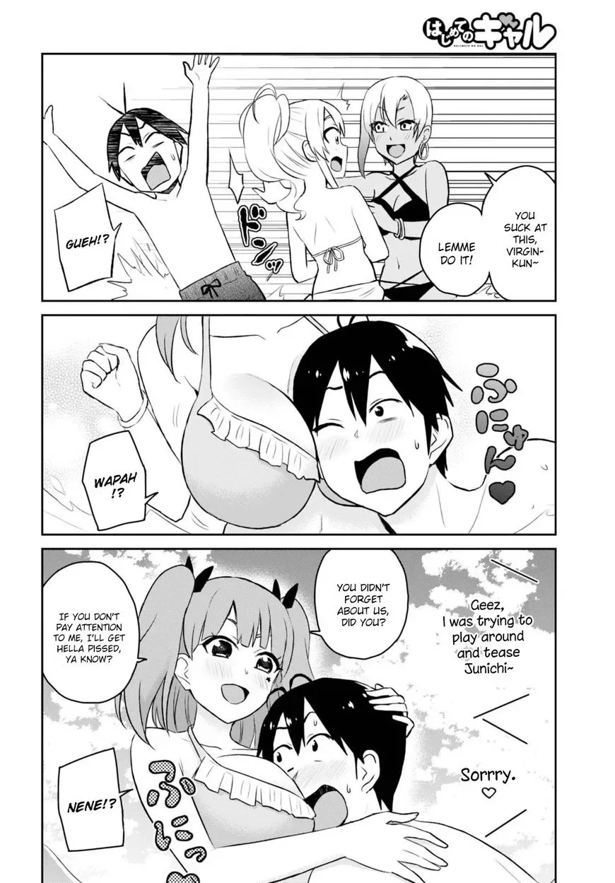 Hajimete no Gal Chapter 43 page 13