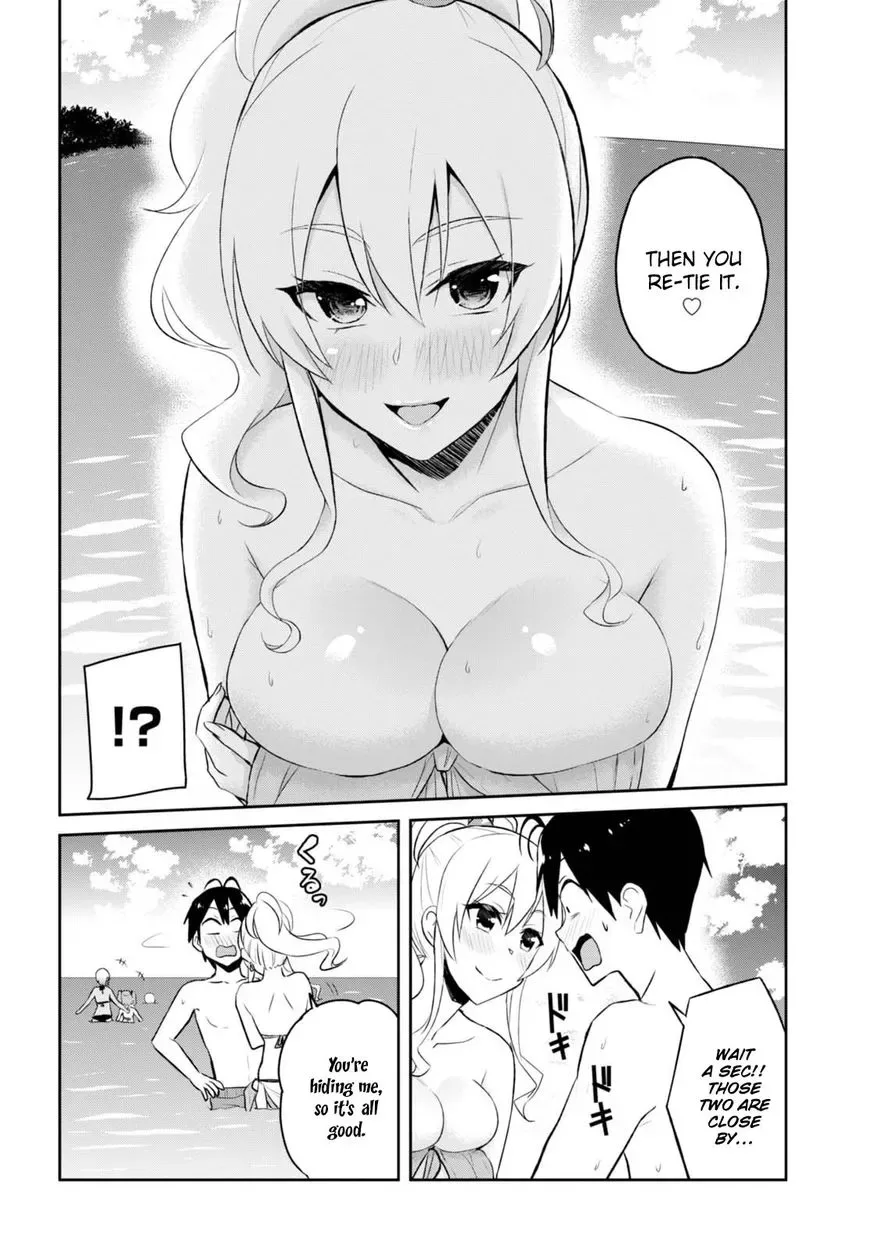 Hajimete no Gal Chapter 43 page 11