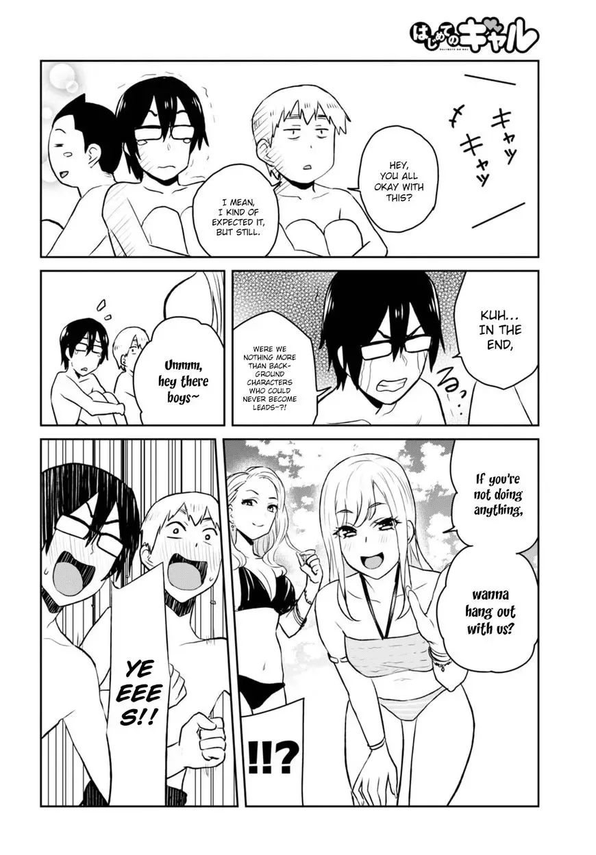 Hajimete no Gal Chapter 43 page 15