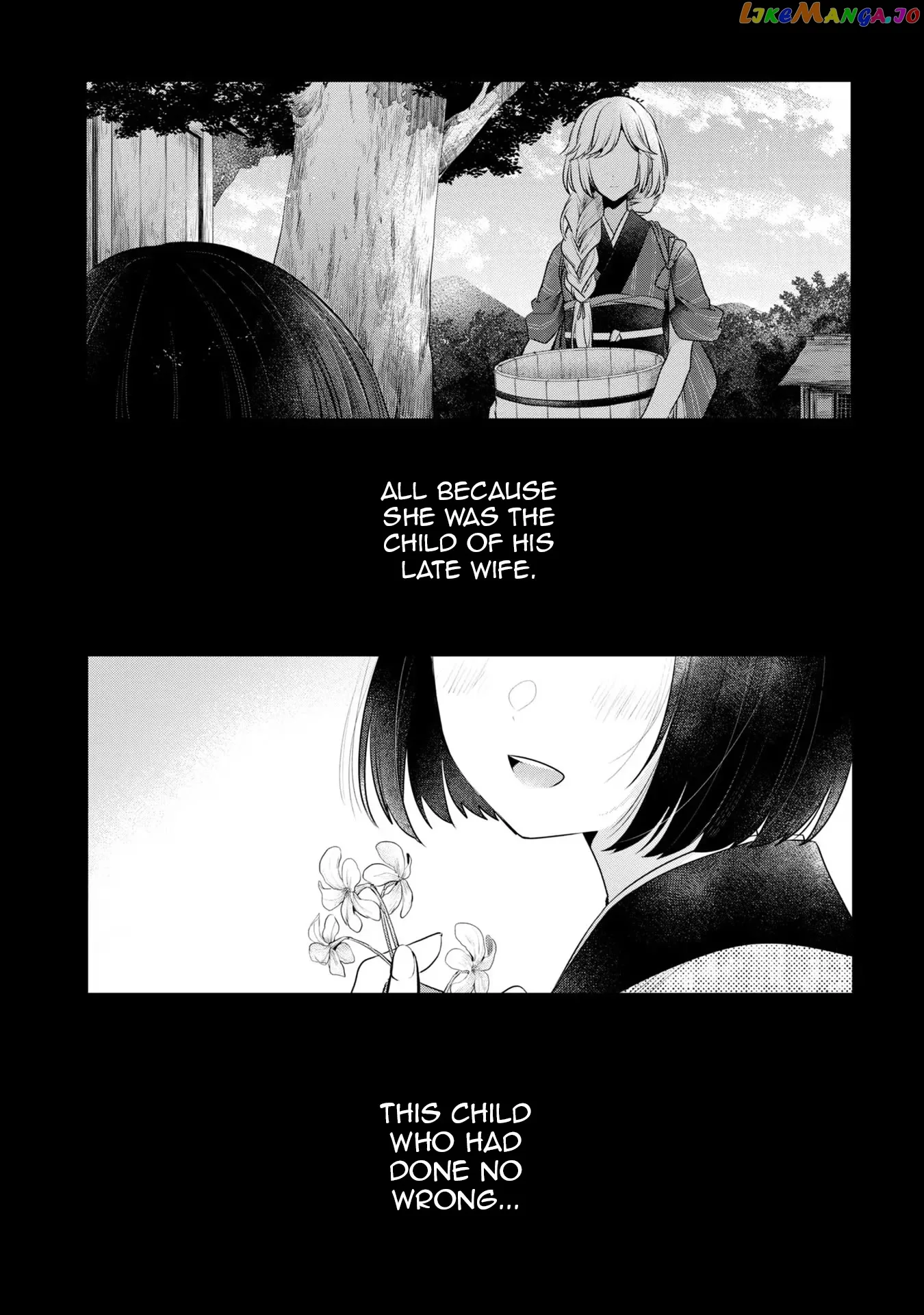 A Monster Wants to Eat Me Chapter 19.5 page 2