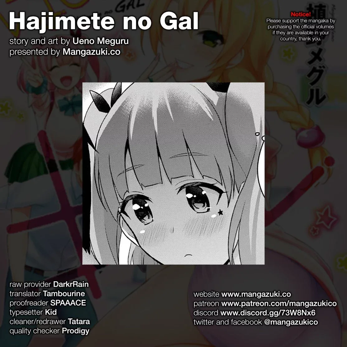 Hajimete no Gal Chapter 44 page 1