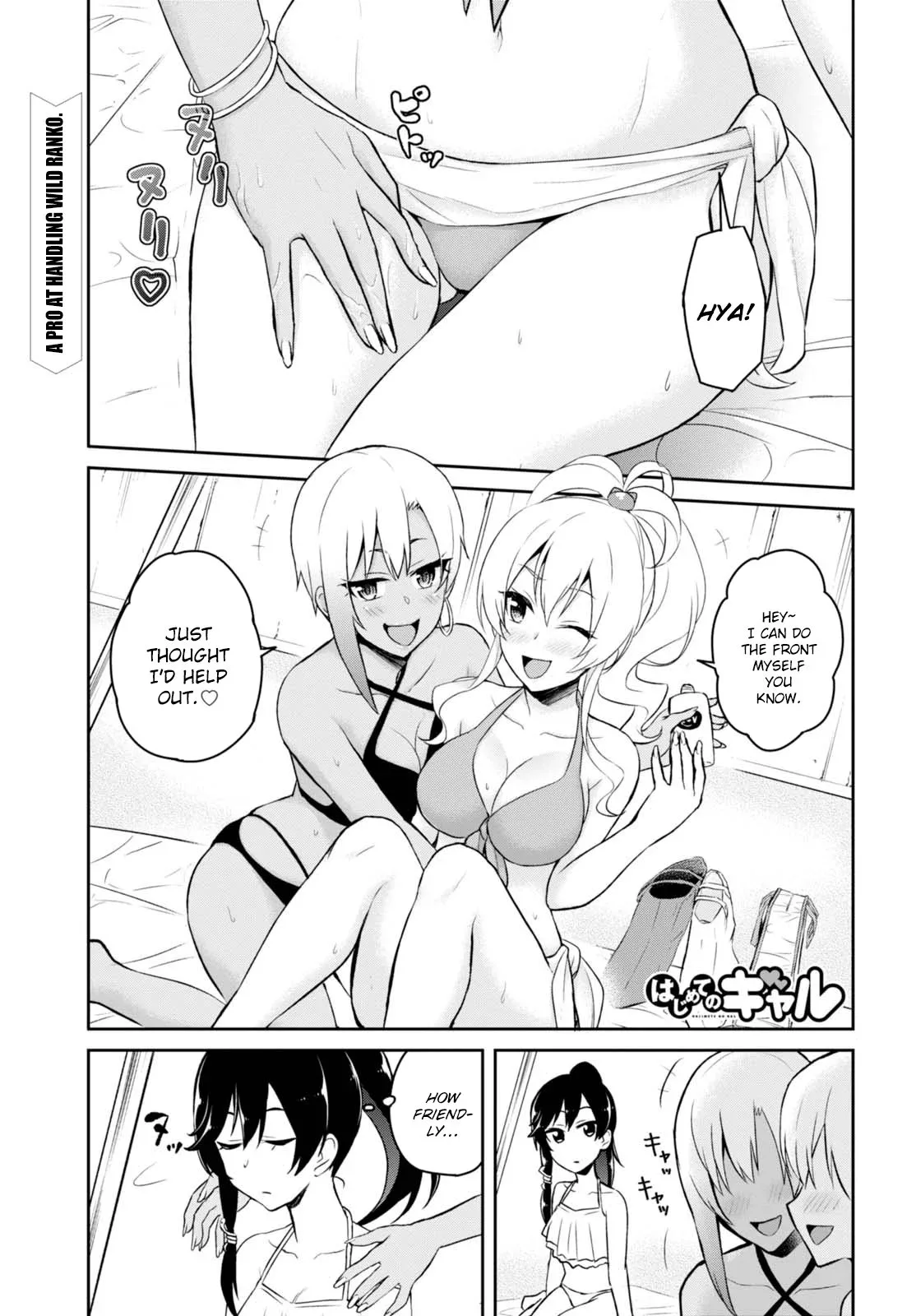 Hajimete no Gal Chapter 44 page 3