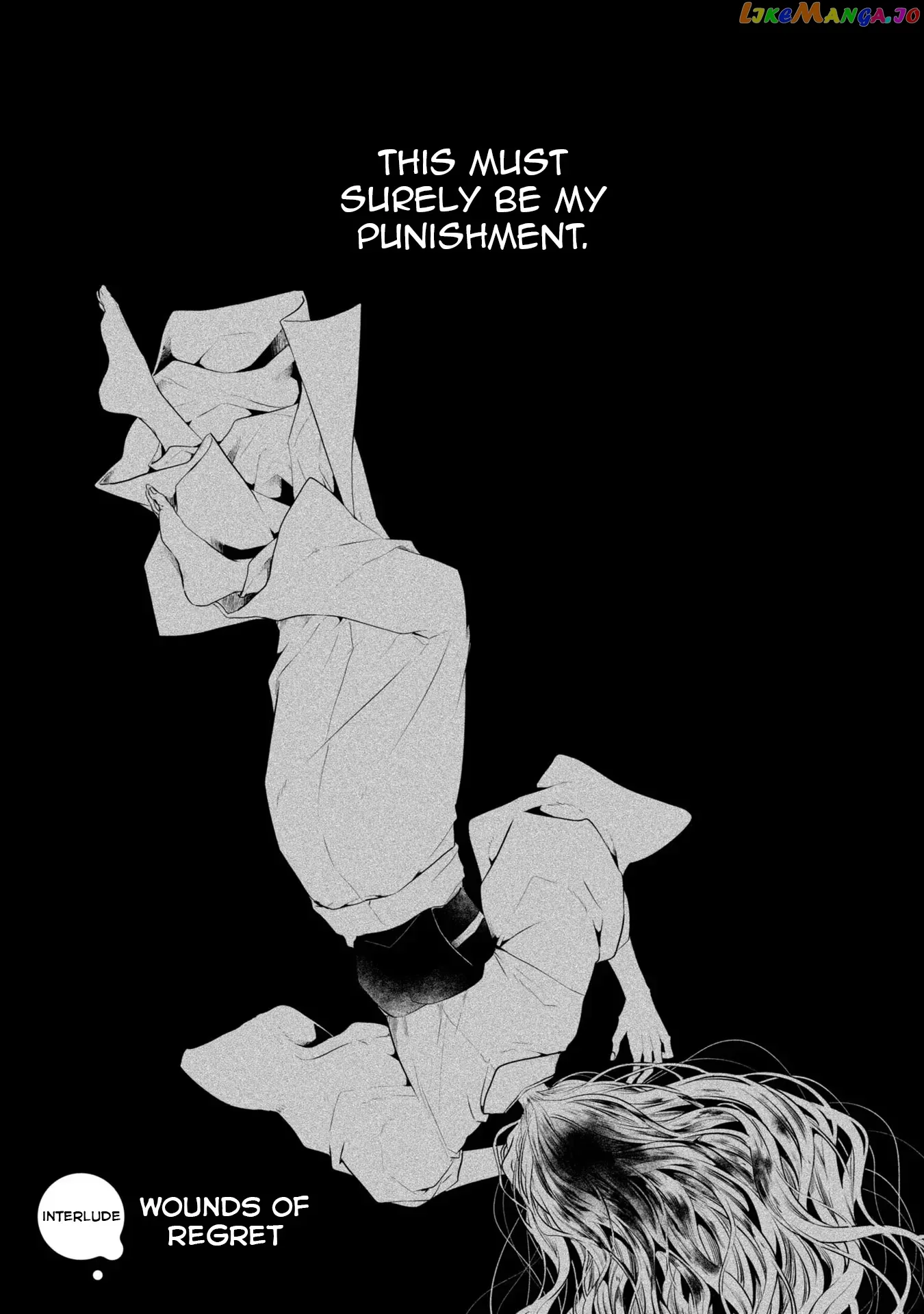 A Monster Wants to Eat Me Chapter 19.5 page 1