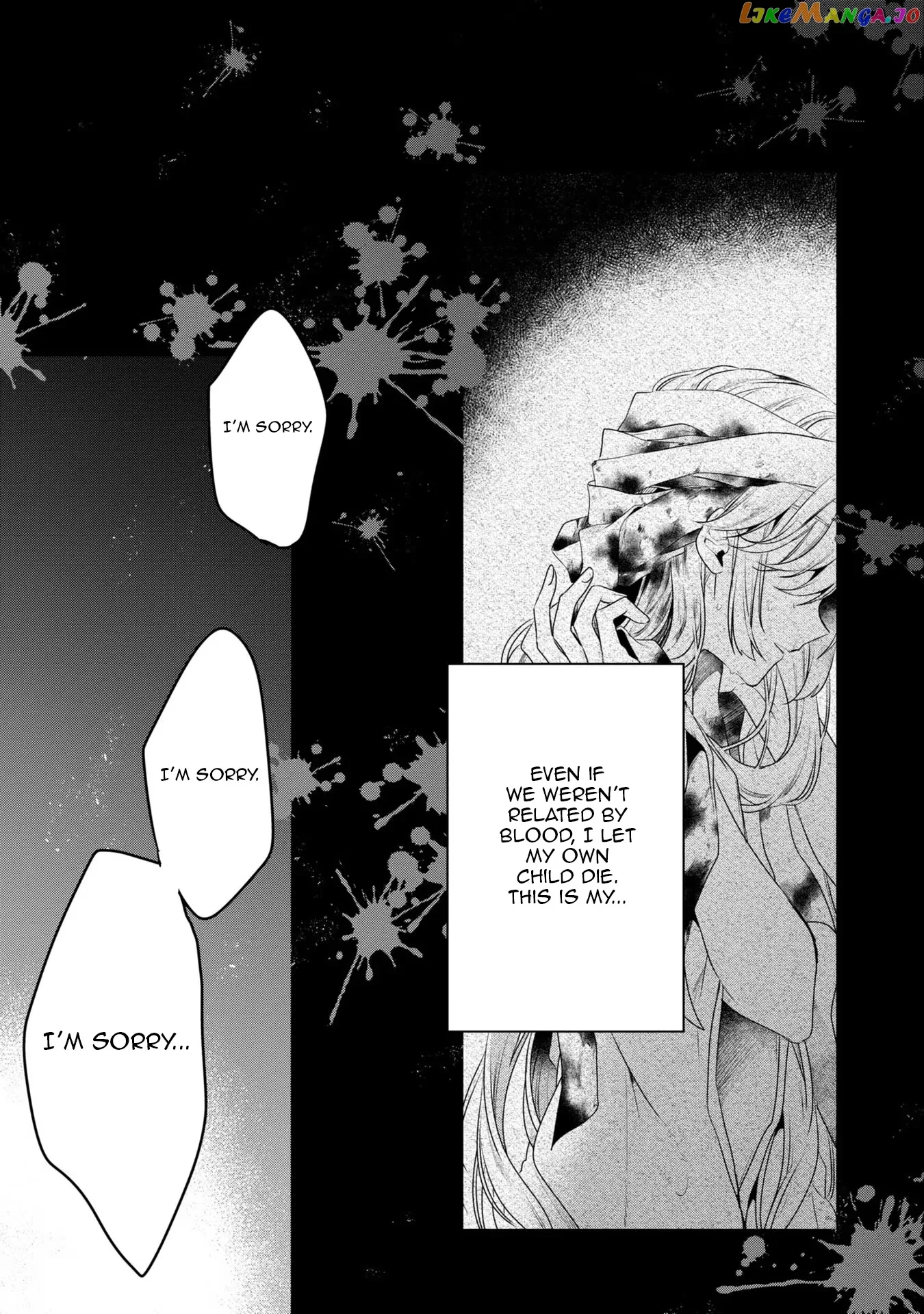 A Monster Wants to Eat Me Chapter 19.5 page 7