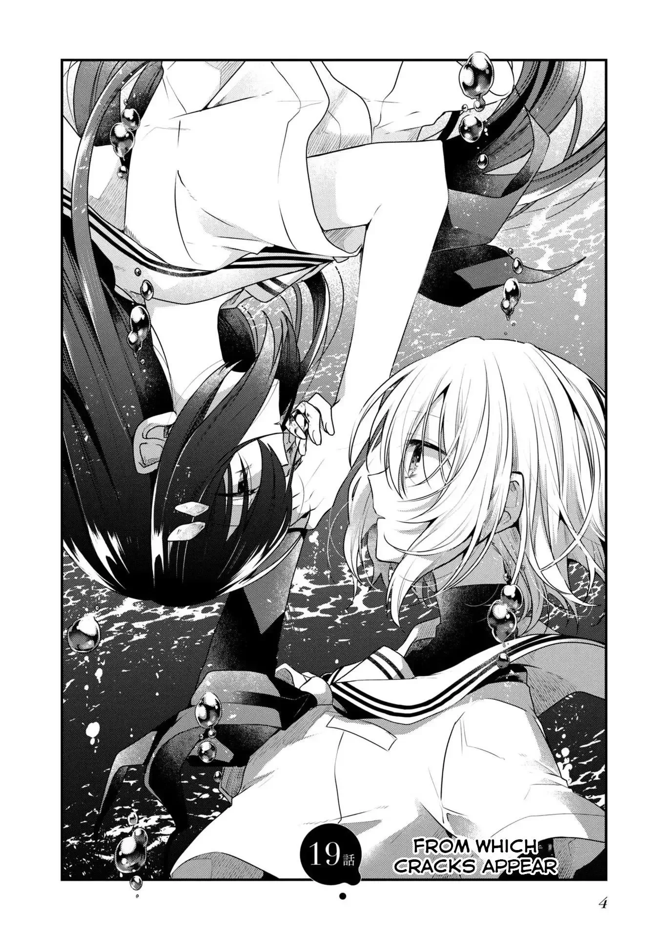 A Monster Wants to Eat Me Chapter 19 page 4