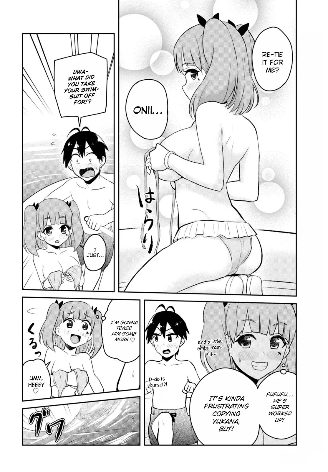 Hajimete no Gal Chapter 44 page 8