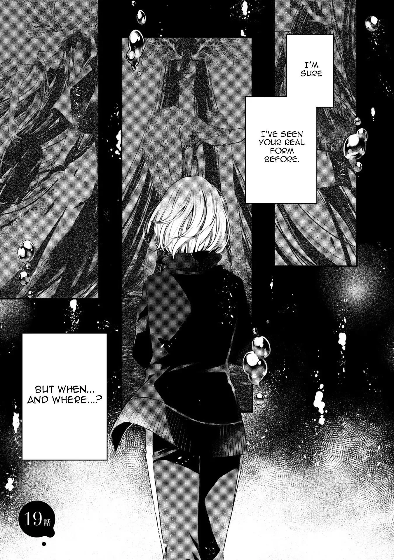 A Monster Wants to Eat Me Chapter 19 page 3