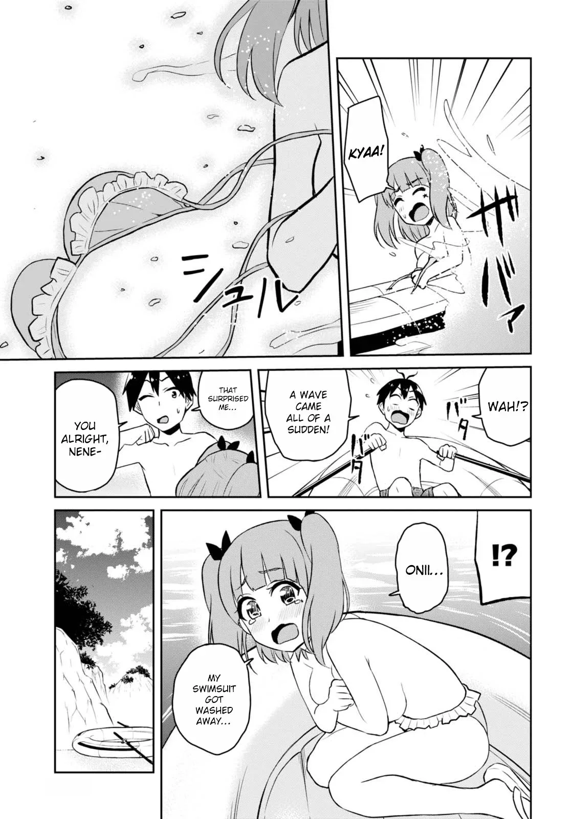 Hajimete no Gal Chapter 44 page 9