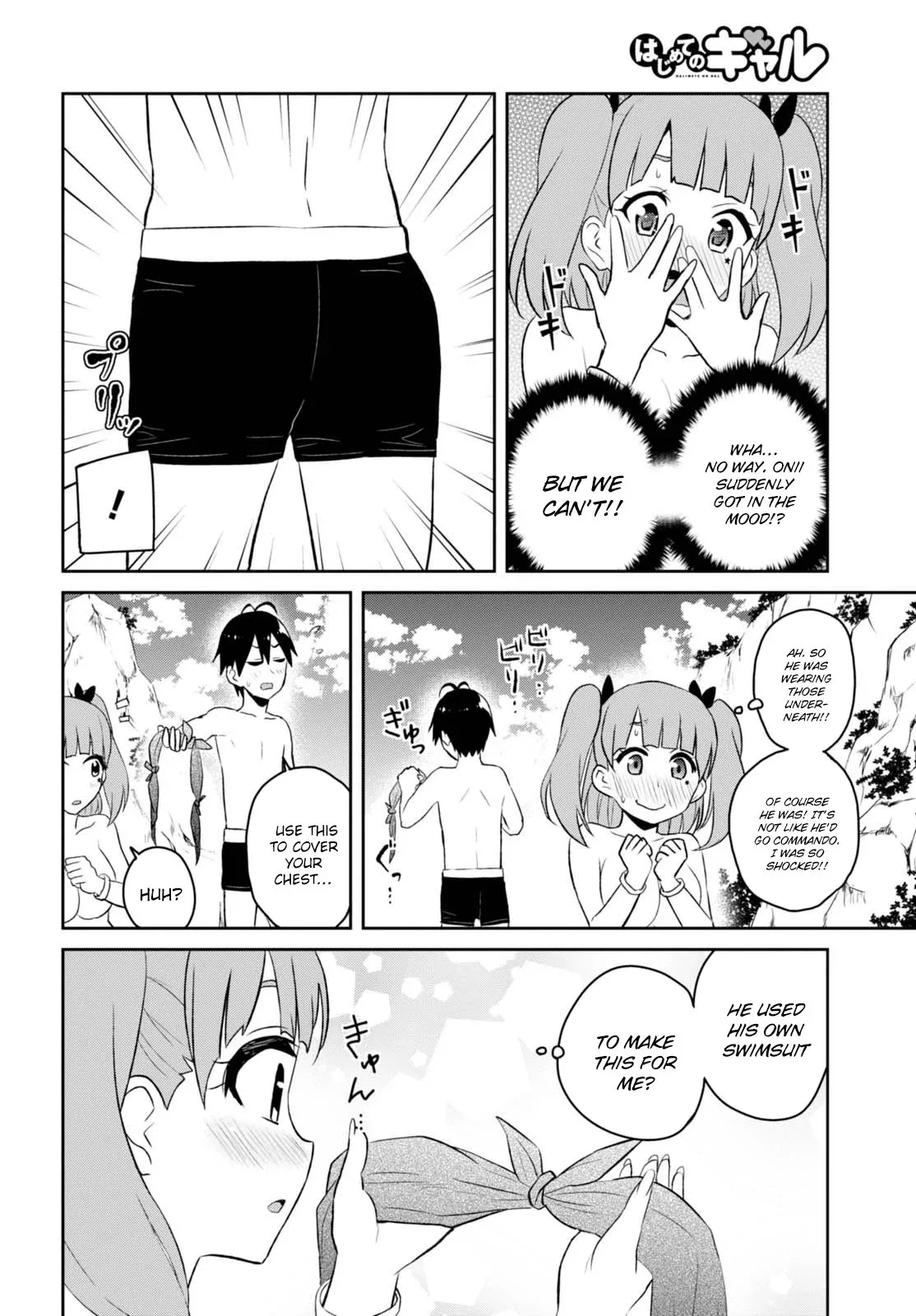 Hajimete no Gal Chapter 44 page 12