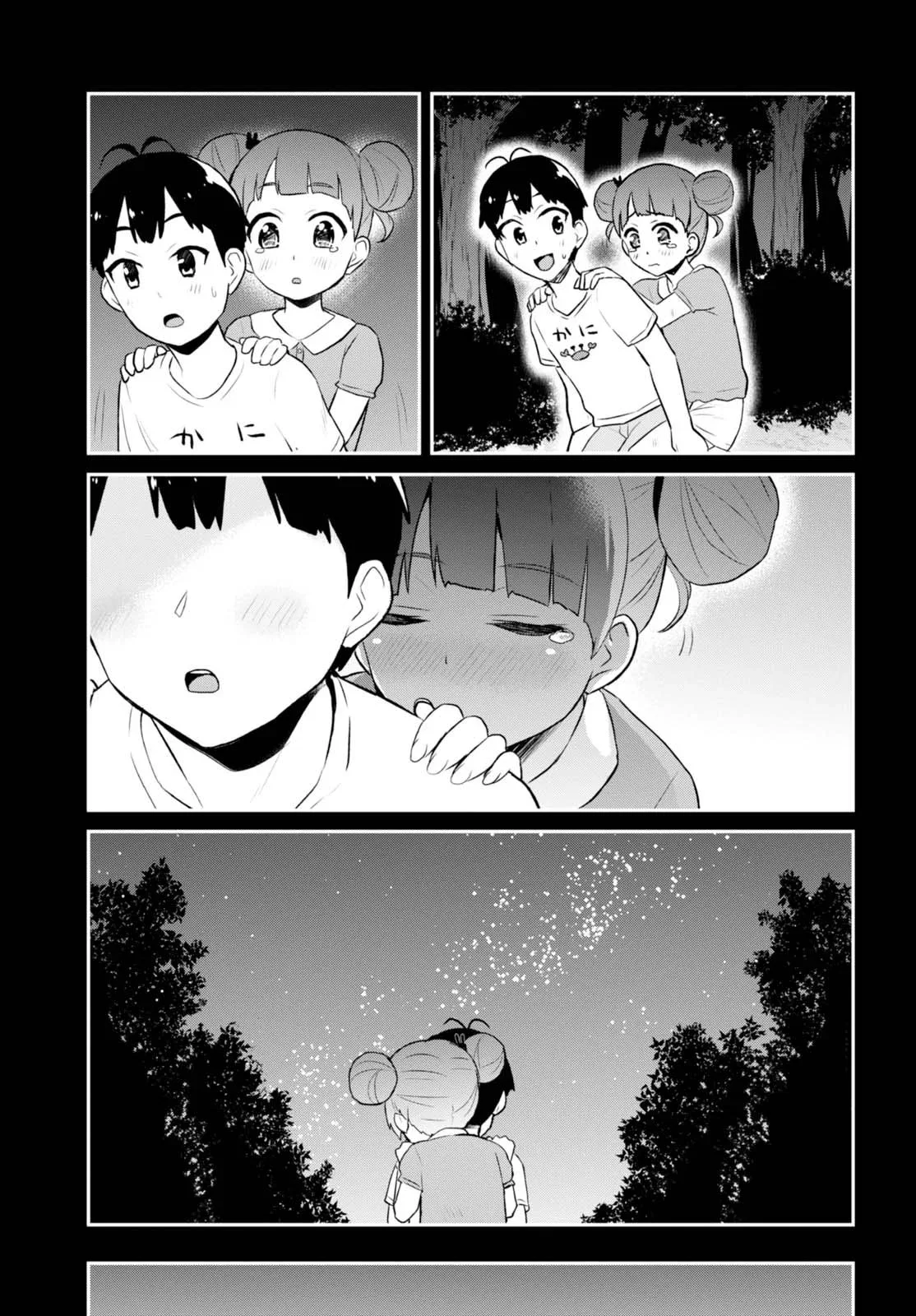 Hajimete no Gal Chapter 44 page 15
