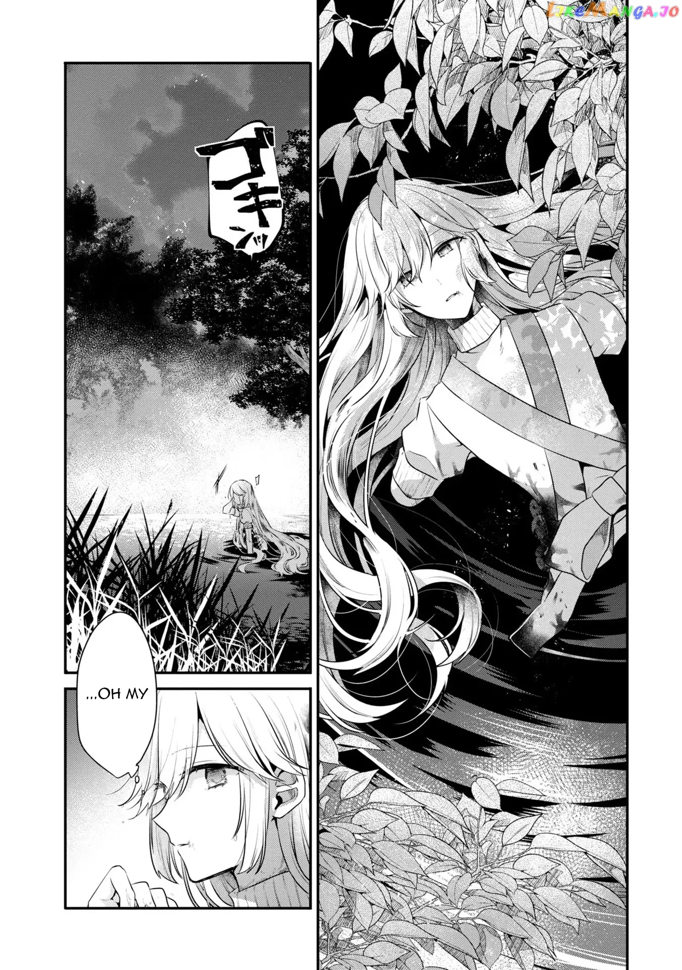 A Monster Wants to Eat Me Chapter 19.5 page 10