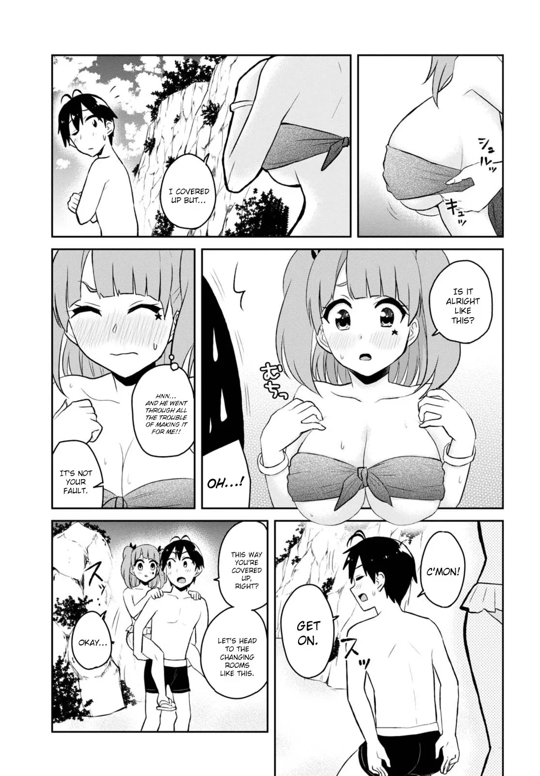 Hajimete no Gal Chapter 44 page 13