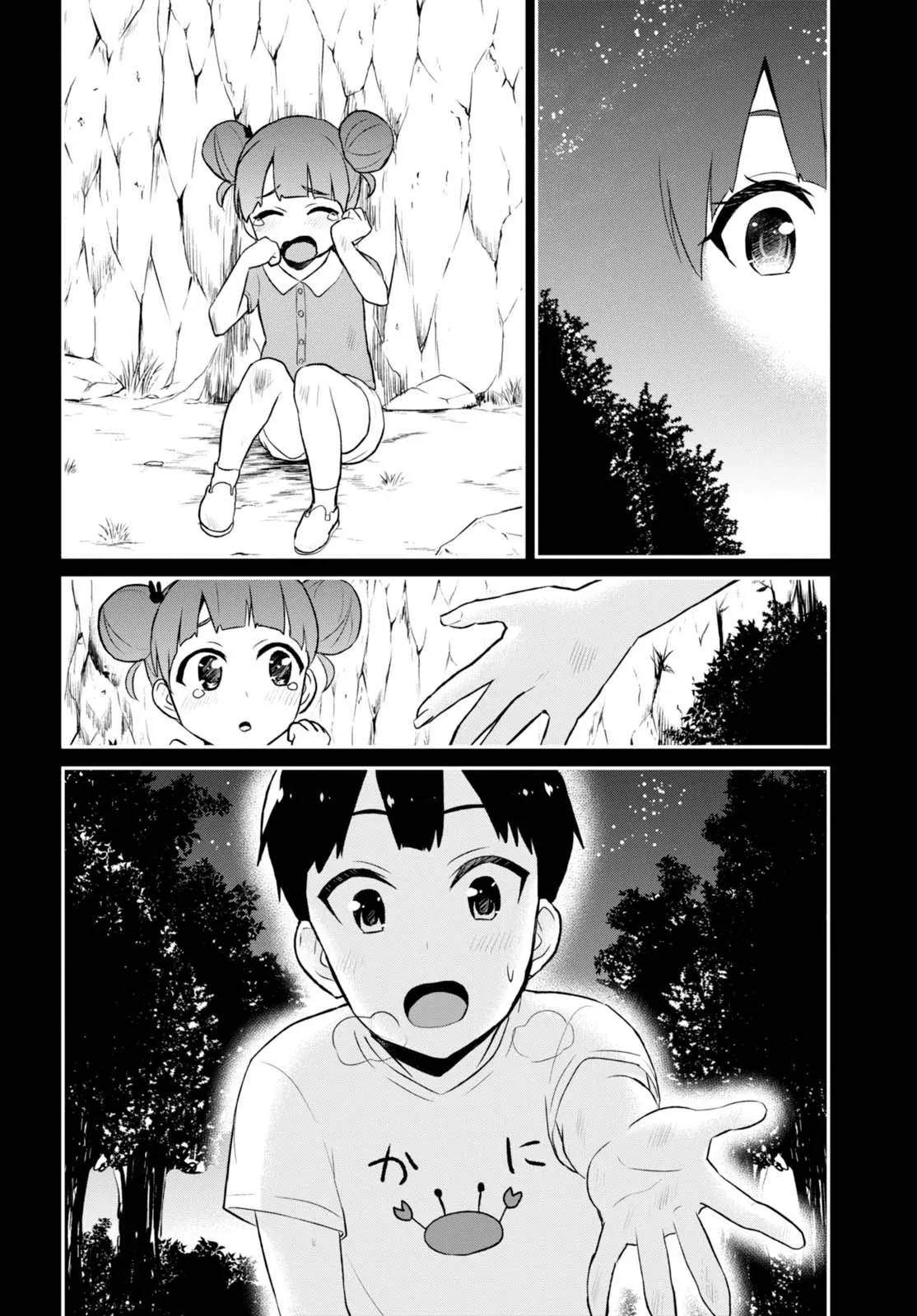 Hajimete no Gal Chapter 44 page 14