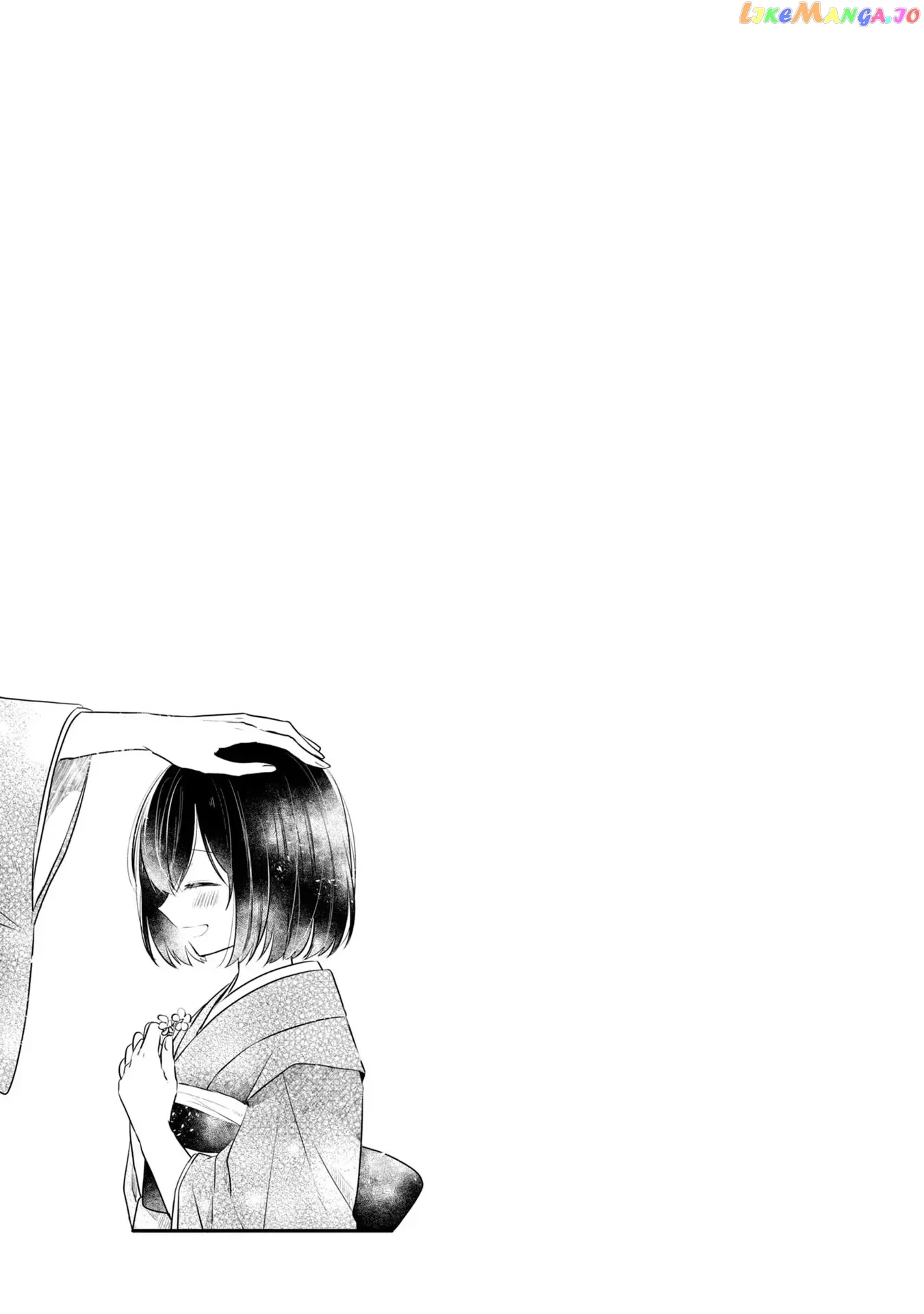 A Monster Wants to Eat Me Chapter 19.5 page 15