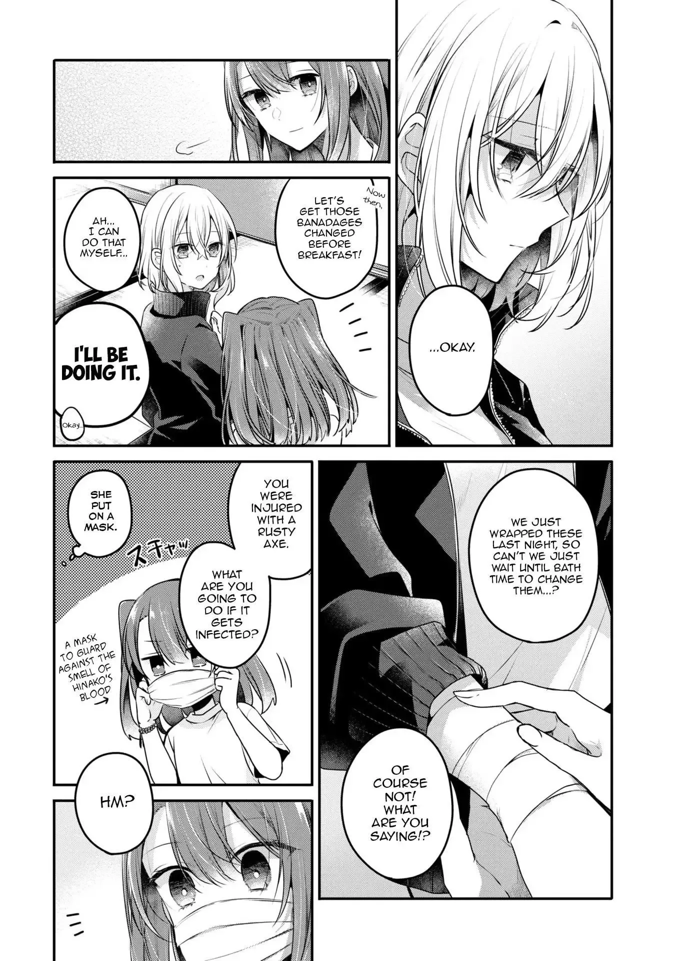 A Monster Wants to Eat Me Chapter 19 page 13