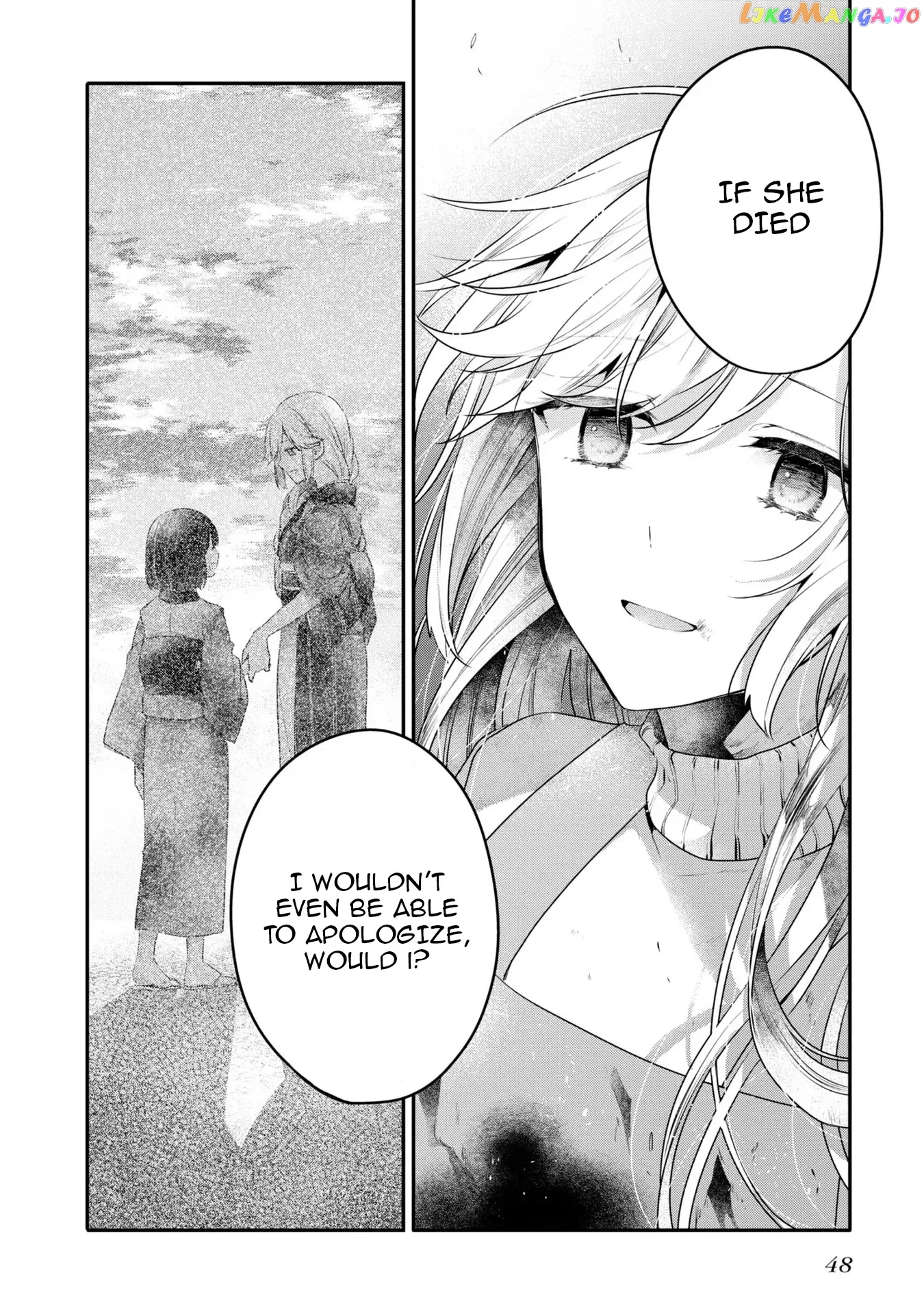 A Monster Wants to Eat Me Chapter 19.5 page 14