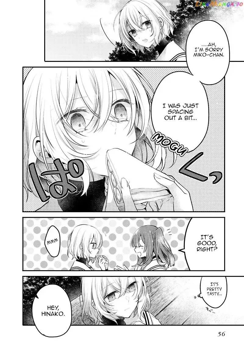 A Monster Wants to Eat Me Chapter 20 page 6