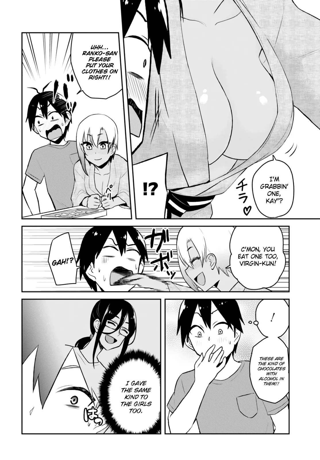Hajimete no Gal Chapter 46 page 4
