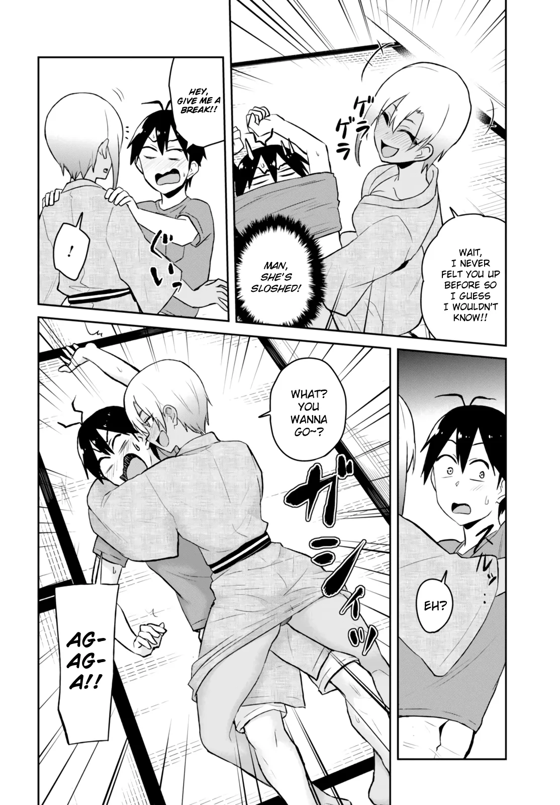 Hajimete no Gal Chapter 46 page 6