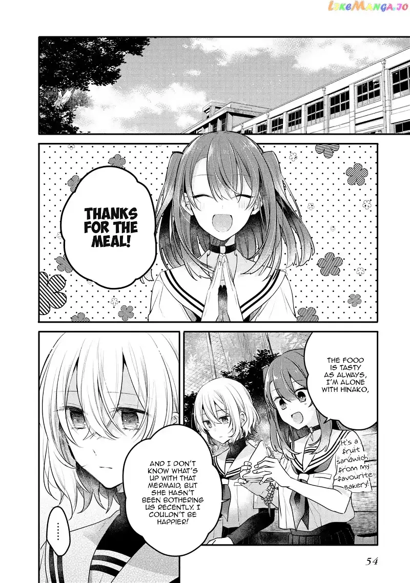 A Monster Wants to Eat Me Chapter 20 page 4